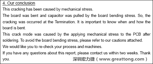 電容廠商的分析報告結(jié)論，雖然廠商的結(jié)論不一定最正確，但照片不會騙人。