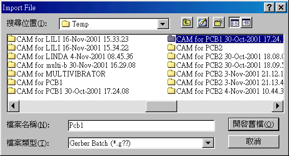 按開啟舊文件案。點選CAM for PCB1。