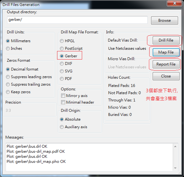 產生Drill File及 Map File 的Gerber 檔案，此會產生描述此PCB所用到的鉆孔的孔徑尺寸及鉆孔的座標資訊。