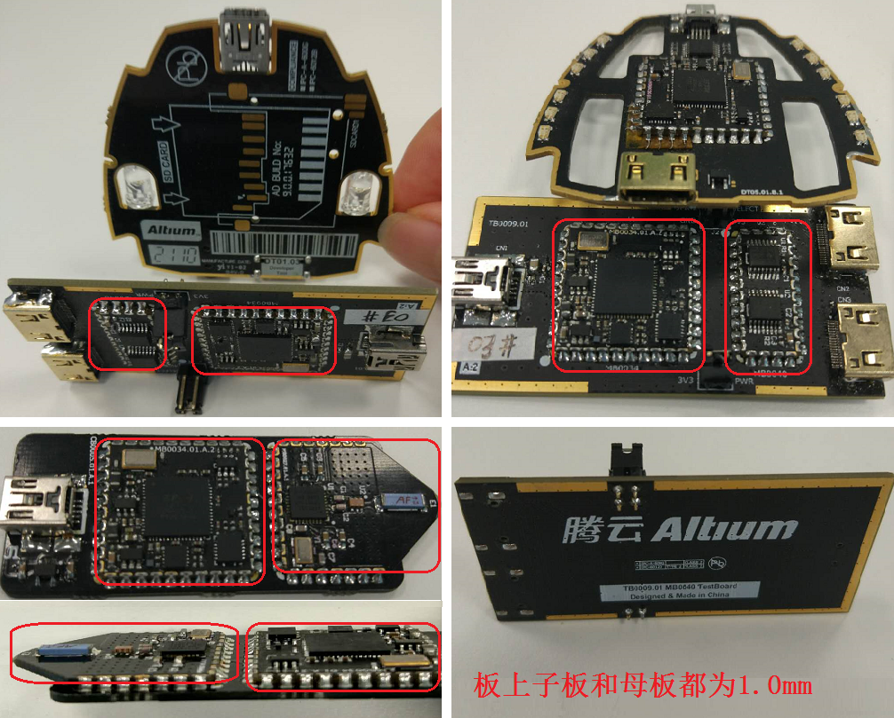 用于FPGA硬件開發的JTAG-USB適配器，以及其他信號轉換模塊，非大電流高發熱電路。